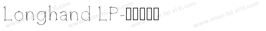 Longhand LP字体转换